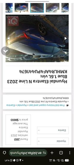 هيونداي النترا